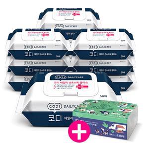 [코디] 데일리 손 소독 물티슈 캡형 50매 10팩+소프트팩 키친타월 130매