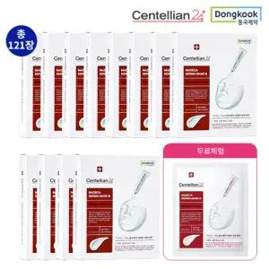 [모바일]  센텔리안24 동국제약 마데카 마스크팩 121매