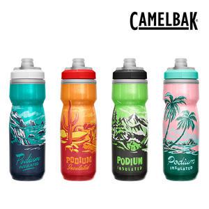 카멜백 포디엄 칠 데스티네이션 시리즈 21온즈 620ml 스포츠 물통