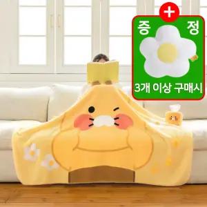 카카오프렌즈 춘식이 러블리 대형 양털담요