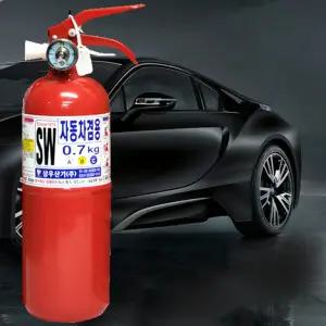 삼우 차량용 소화기 0.7kg 현대 기아차 납품회사 삼우산기 원룸 오피스텔