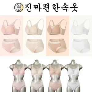 [시즌오프특가] 진짜편한속옷 360도무빙 컴포트 인견 브라팬티 (8종)