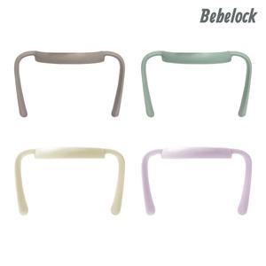 베베락 아이와 손잡이 1P / 원터치 라이언 빨대컵 호환