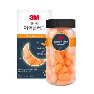 3M 대용량 귀마개 이어플러그 소음차단 독서실 수험생