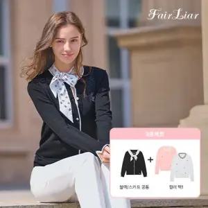 [최초가149 000]페어라이어 25 여성 간절기 가디건 2종+스카프