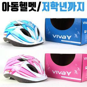[RG94530U]비바 아동헬멧 자전거헬멧 킥보드헬멧 B 1