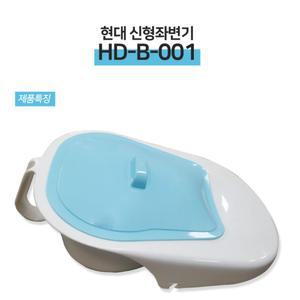환자용좌변기 노인 침상변기 휴대용 대변기 요양원 간병용