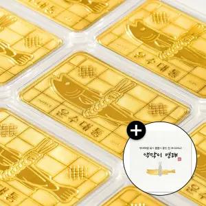 [미니부적 드려요] 골드팡 24k 행운 액막이명태 골드바 0.2g + 프리미엄 가죽패키지
