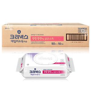 크리넥스 데일리 소독티슈 50매x10팩 /물티슈