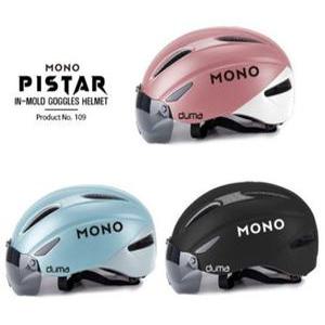 듀마 피스타 아동용 헬멧 고글 일체형 초경량 통풍설계 자전거 킥보드 인라인 겸용 KC인증