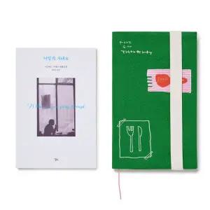 브런치 북커버  M 사이즈