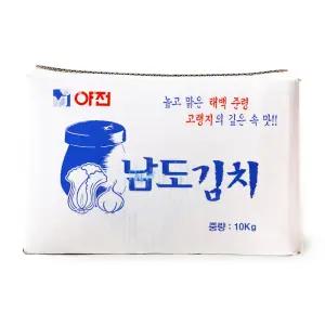 [연중무휴] 야전 남도김치 10kg