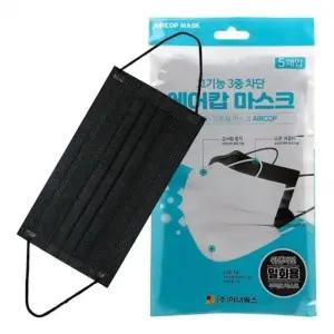 부직포 마스크 성인 블랙 일회용 소형 (WFHGDZM)