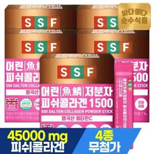 [순수식품]단독구성//500달톤 어린 저분자 피쉬 콜라겐 1500mg 스틱 5박스(150포) / 비오틴 맥주효모 비...