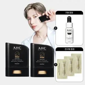 AHC 마스터즈 에어리치 선스틱 14g 2개+(증정)프로샷 세럼 5ml+전구매 샤쉐