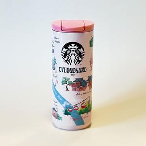 스타벅스 SS 안녕 경상 텀블러 355ml