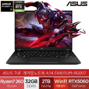 ASUS TUF A14 FA401UM-RG007 (SSD 2TB/WIN11) R7 RTX5060 포토샵 영상편집 휴대용 게이밍노트북