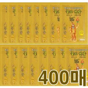 골드인삼 - 건강패드 25매X16개 400매 붙이는 찜질 패드 홍삼 손목 파스형 인삼파스타입 붙이는 국산