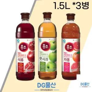 청정원 홍초 3가지맛 석류 풋사과 자몽 1.5L 3병