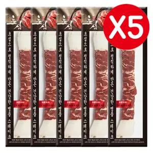 초심 딩고껌 소고기 16인치 40cm X 5개 초대형 개껌 대형견 간식