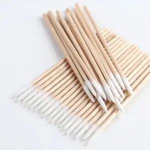 얇은 미세 마이크로 뾰족 여드름 압출 피지 짜는 이쑤시개 메이크업 화장 면봉