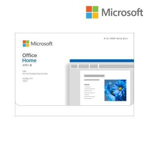 마이크로소프트 오피스 홈 2024 Office Home ESD 실물발송