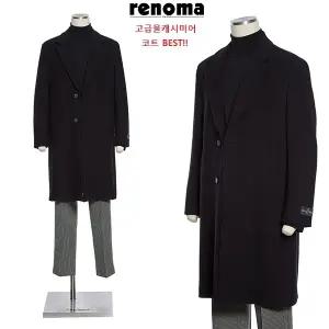 [롯데백화점]레노마 겨울 럭셔리 고급울캐시미어 블랙 프리미엄 롱코트RQBH59AAS LDA