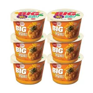 햇반 컵반 BIG 치즈닭갈비덮밥 313g 6개