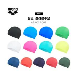 아레나 팀스 실리콘수모 A5AC1AC02