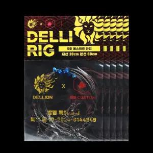 델리리그 비비튠 쭈꾸미 갑오징어 채비