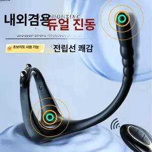 전립선 치료기 남성 지압 마사지기구 건강 온열