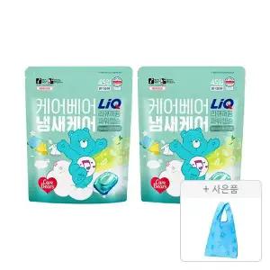 리큐 퍼퓸파워 캡슐 에메랄드 45입, 2개+증정(판촉물(장바구니), 1개)