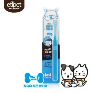 애견 치아관리 자극적은 촘촘미세모 칫솔 (W3CD9B8)