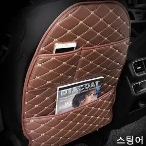 차량 킥커버 시트하우스 뒤차석 보호덮개 카시트포켓 킥커버 탭거치대 시트백
