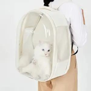고품질 고양이 강아지 외출 이동 가방 투명 백팩 펫가방 (WE874B4)