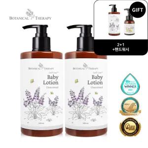 [2+1+핸드워시 증.정] 보타니컬테라피 리프세라 대용량 신생아 아기 베이비 로션(500ml)