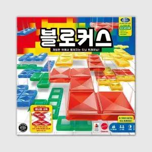 블로커스 보드게임