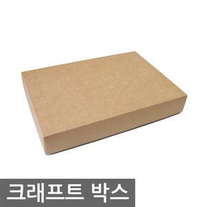 크래프트 박스 (다용도 보관용 조립 상자 Paper cabinet)