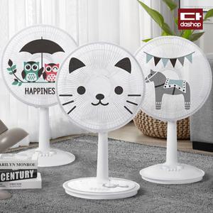 선풍기 안전망 커버 선풍기 덮개 보관 손가락 보호 안전망