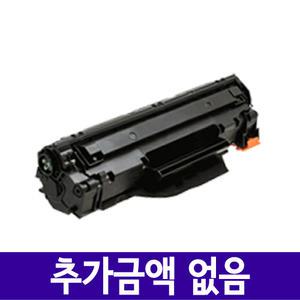 CF279A Laserjet Pro M12A M12W MFP M26NW 재생토너