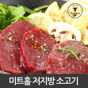 호주산 우둔살 스테이크 1kg (200gX5팩 소포장)