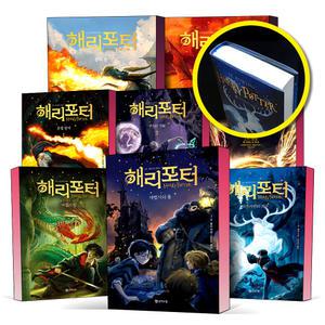 [카드10%] 해리포터 책 양장본 시리즈/마법사의 돌/비밀의방/불의 잔/불사조 기사단/혼혈 왕자/아즈카반의 죄수/죽음의 성물/저주받은아이/생명체금고/캐릭터금고 / 소설 선택구매 한글판 개정판