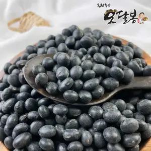 국산 서리태 속청 검은콩 검정콩 500g