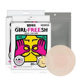 [스킨엔진]방탄꼭지 걸프리쉬 니플패치 밴드 여자 남자 매너 유두패치 올리브영 유두가리개