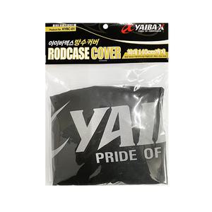 YAIBA-X KYBC-01 야이바엑스 가방방수커버 바다낚시가방 바다낚시 낚시가방