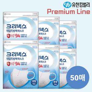 크리넥스 데일리 방역 KF94 마스크 라이트핏 새부리형 50매 대형 중형 소형 화이트 블랙 새부리형