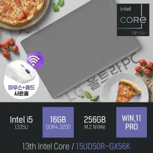 ⓒ LG 2023 울트라PC 15UD50R-GX56K i5-1335U 16GB 256GB WIN11 [무선 마우스&패드]