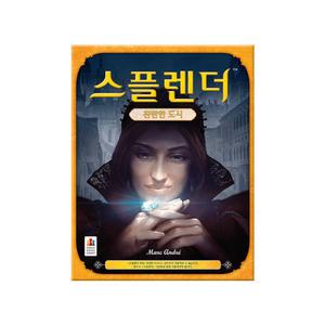 코리아보드게임즈 보드게임 스플렌더 찬란한도시 -확장용- (KBG-CH04BZ8) {~330553}