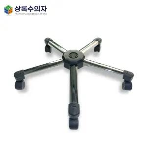 각진스틸오발 의자발 의자다리 오발 게이밍 사무용 부품 부속