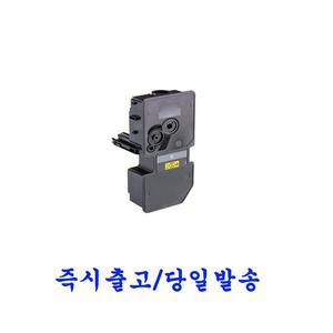 교세라 TK-5244 호환 재생토너 ECOSYS P5026CDN / P5026CDW / P5026CDNG